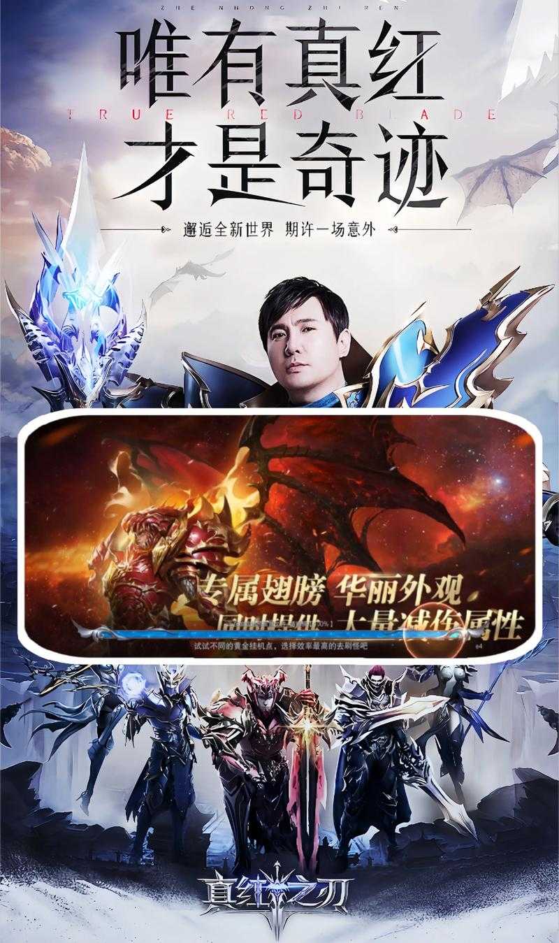 神域大陆奇迹MU2024:热血重燃 全新战魂纪元开启