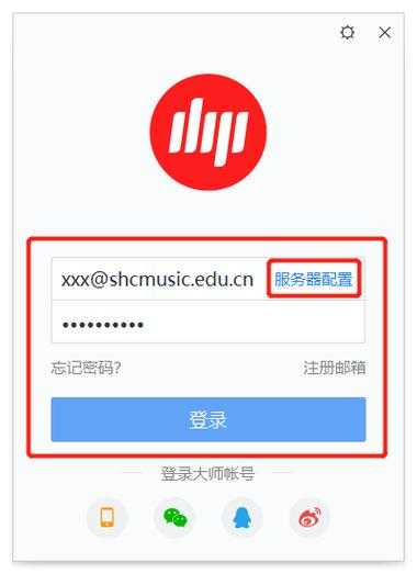 网易163邮箱官方APP下载-免费安全邮箱客户端