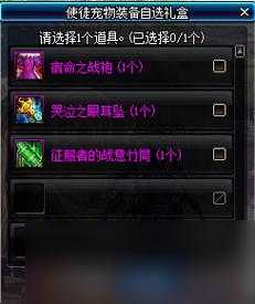 2025DNF使徒宝珠武器四大主流对比实战攻略