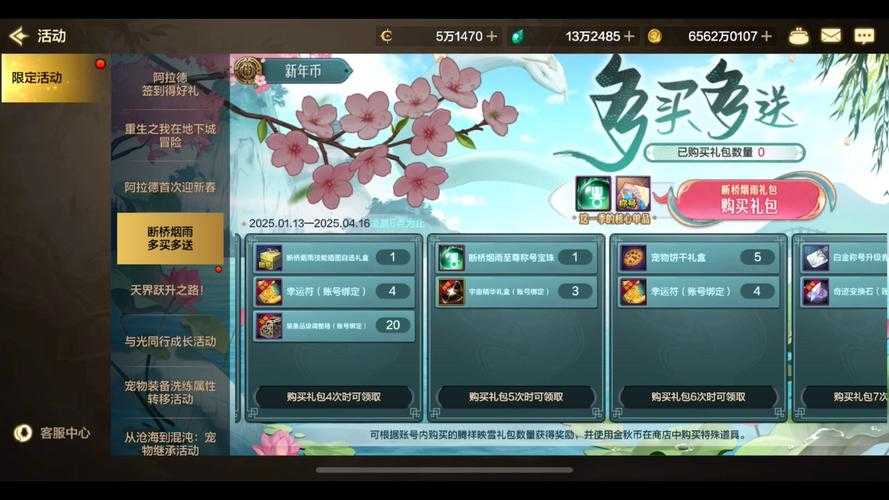 DNF佣兵系统2025生存指南与运营策略