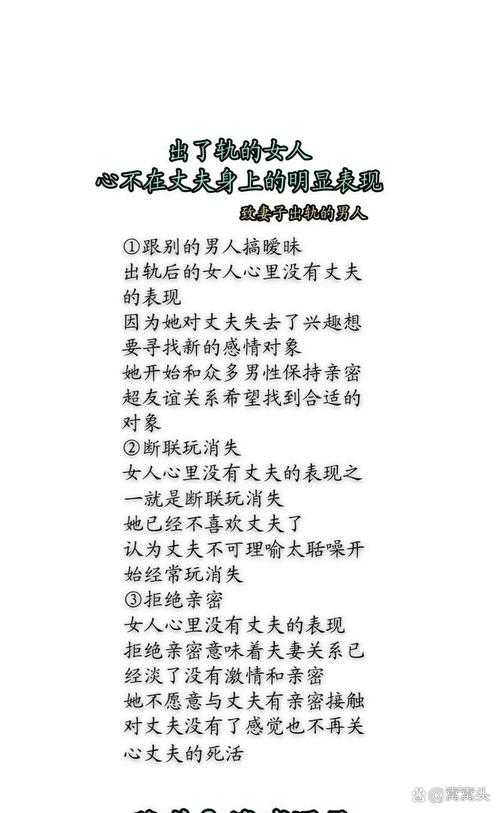 跨文化婚姻中的感恩叙事:解析外籍男性高度赞誉中国配偶的社会文化动因