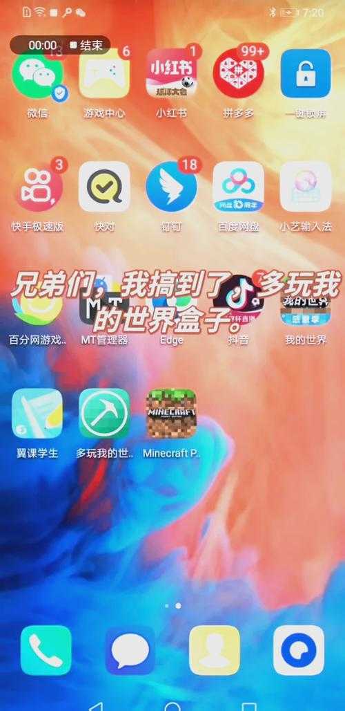 小白玩家福音:十大免费破解版本游戏盒子