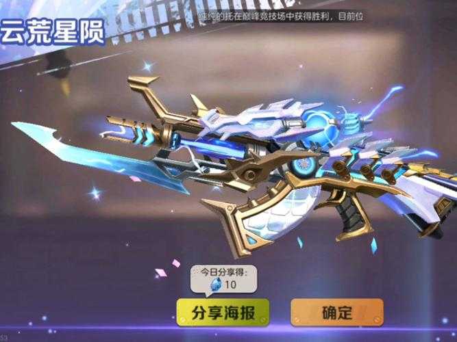 合金弹头觉醒2025武器颜色四大流派解析