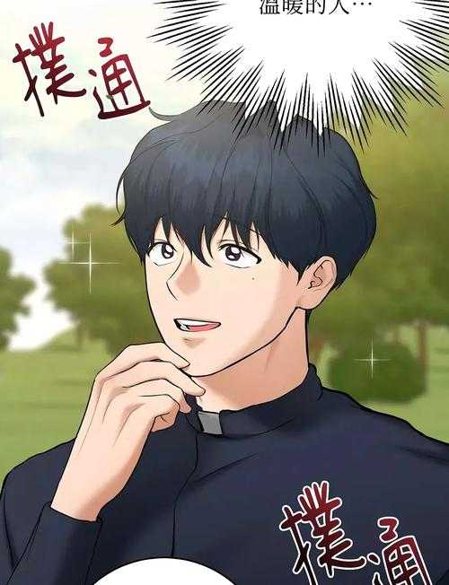 炎之转校生:热血青春校园冒险