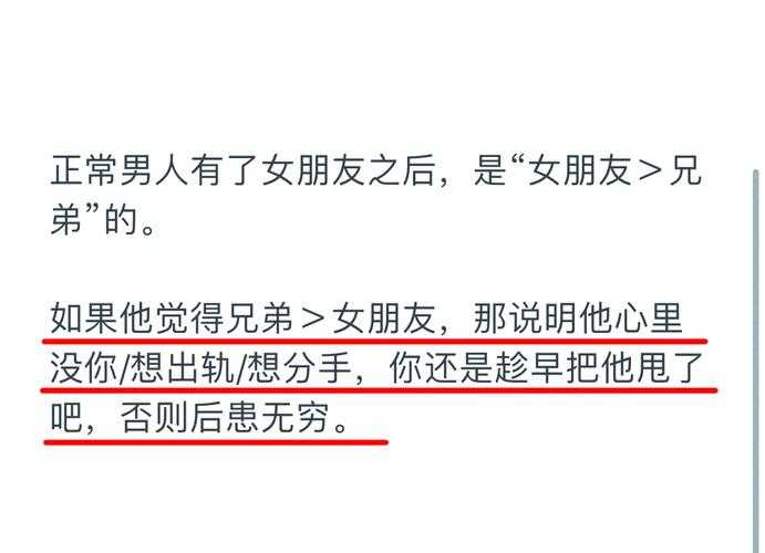 【微信公众号】《照顾兄弟的女朋友》热播,女主角的善举让人点赞!
