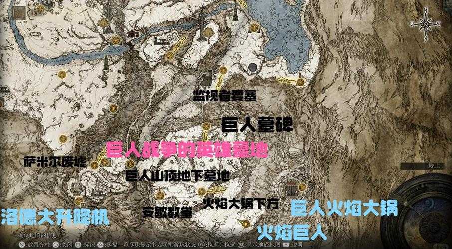 艾尔登法环染血布2025全攻略