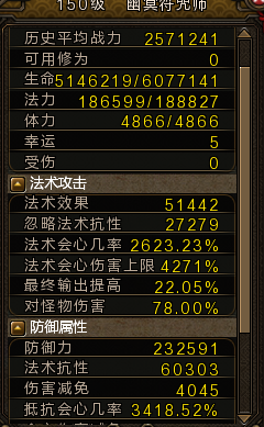 2025年《DNF》符咒获取全攻略