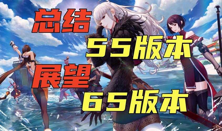 《DNF》2020五一活动与2025版本对比及用户增长