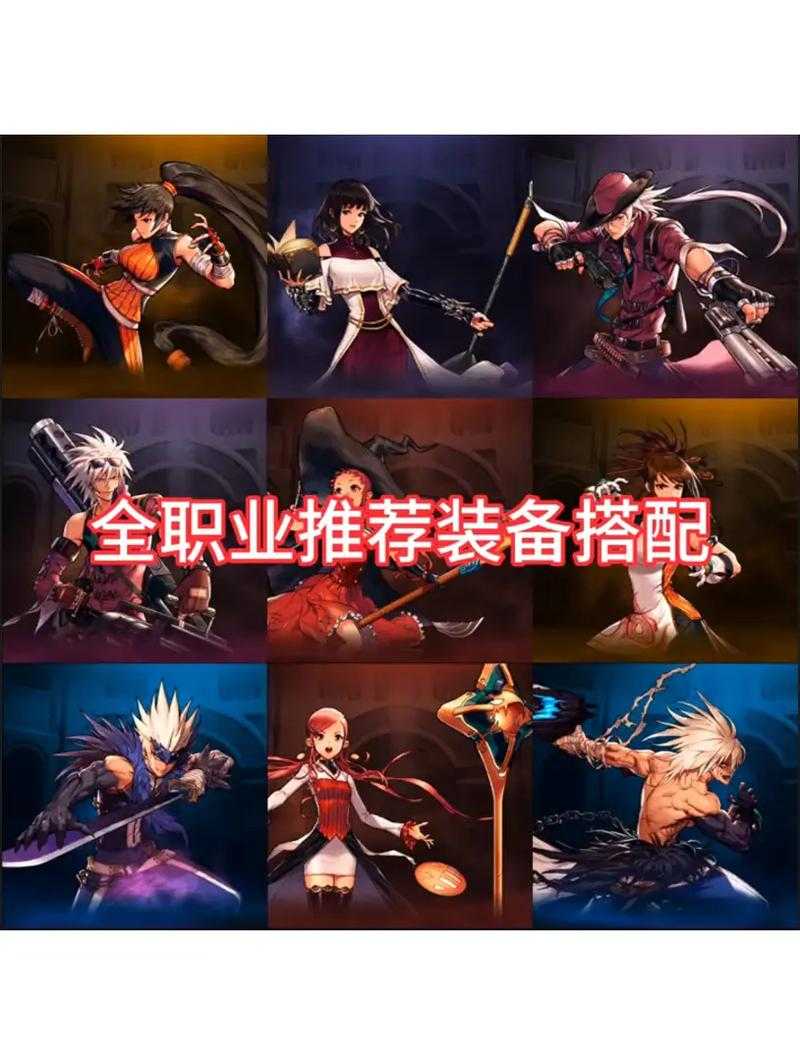 dnf吃独立的职业有哪些