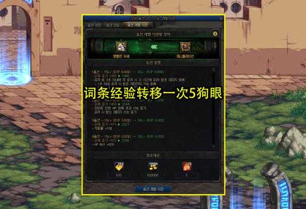 DNF锁国区现象解析:原因、影响与未来