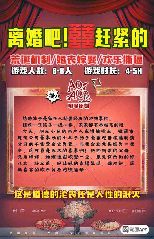 《攻城掠地剧本战神》2025五大核心策略解析