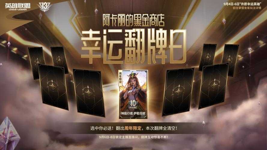 初学者疑问解答:如何使用关键词在阿卡丽黑金商店中搜寻产品?