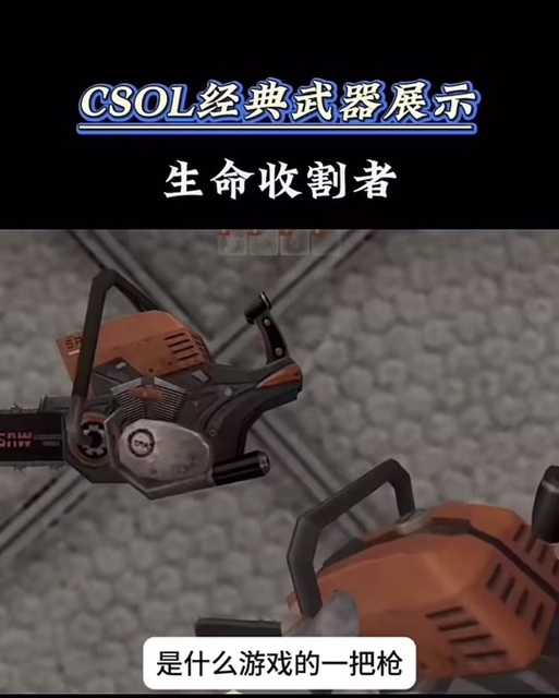 CSOL2024神武器2025实战表现与趋势分析