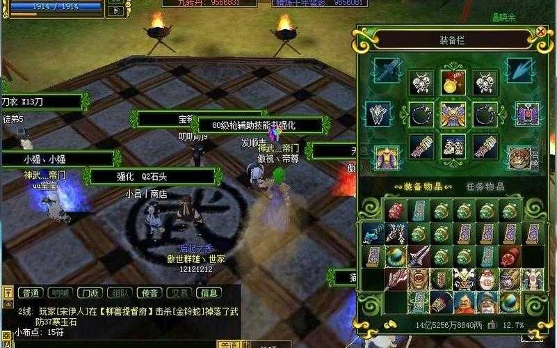 《热血江湖》2025结婚全流程及费用新规
