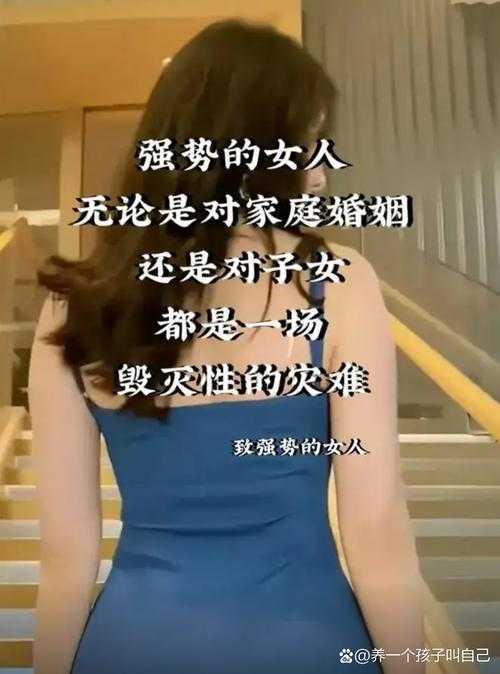 追逐梦想的暴躁女性
