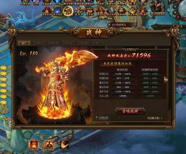 2025《传奇霸业》高效击杀BOSS五大策略