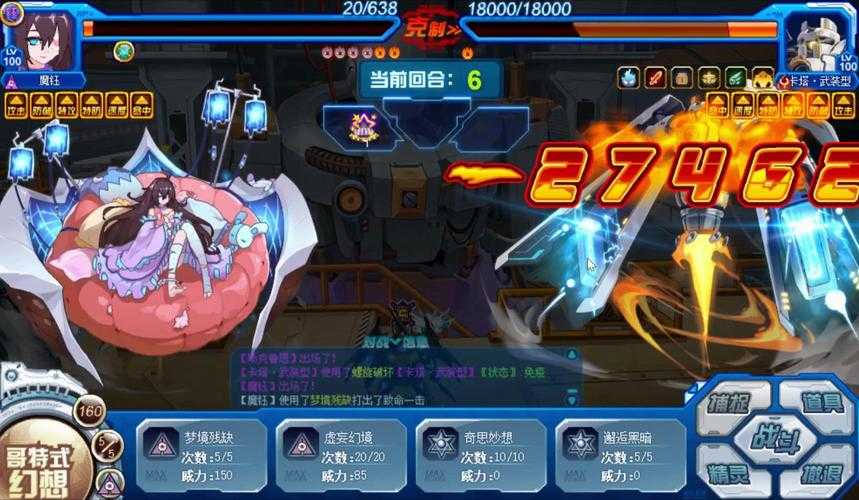 2025赛尔号玄武迷宫生存指南:陷阱破解与装备推荐