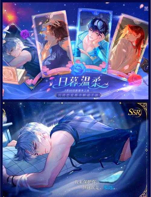 2025《黑猫奇闻社》萤火虫触发全攻略