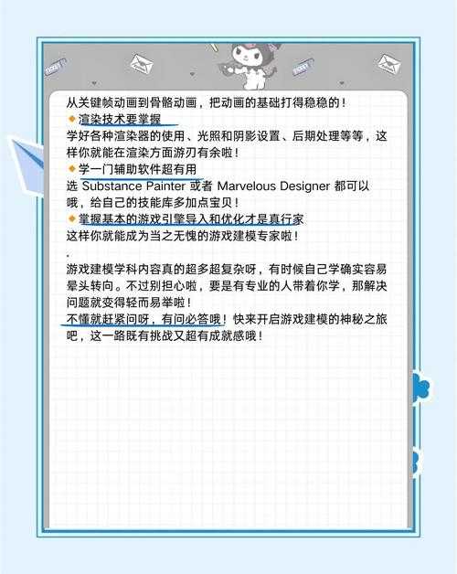 从零到一:教你成为侦探游戏的高手