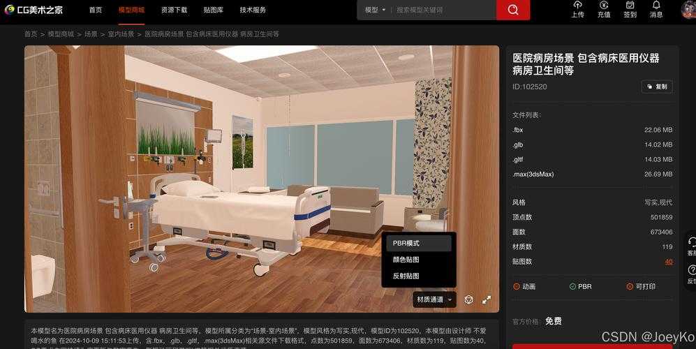 2025最新3DMax-9中的喷射技术与2D与3D效果之区别究竟何在
