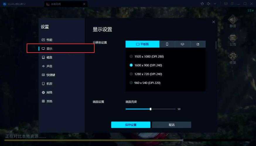 《deviceidinitfailed》永劫无间2025修复指南