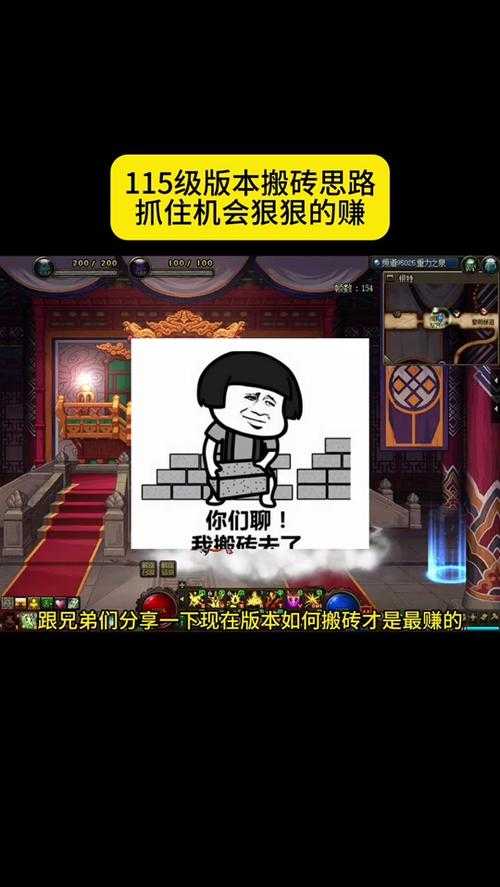 DNF2025刺客搬砖实战指南