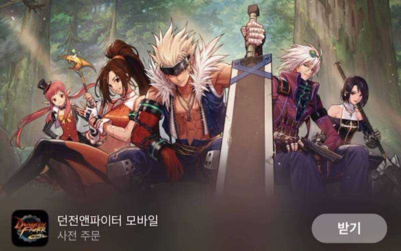 《地下城与勇士》天际区运营数据与玩家生态解析