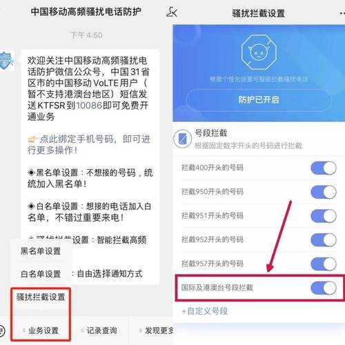 【微信公众号】京东客服24小时热线人工,你的购物无忧保障
