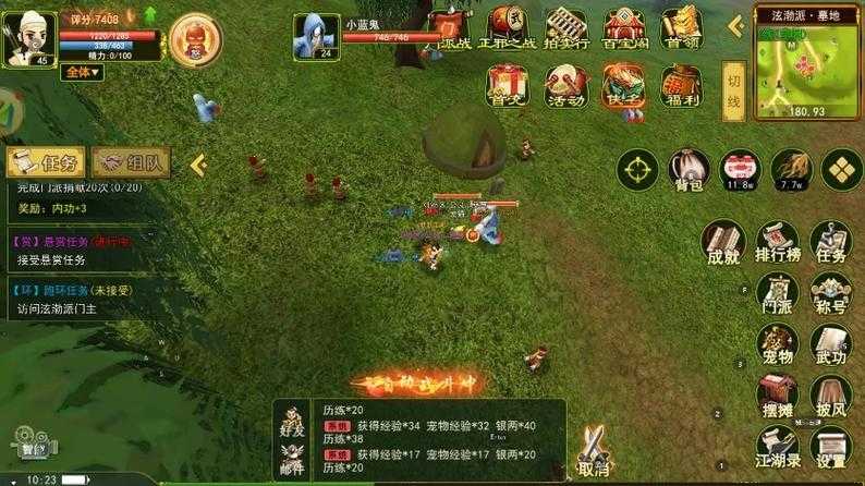 《热血江湖》治疗师进阶技巧与实战解析