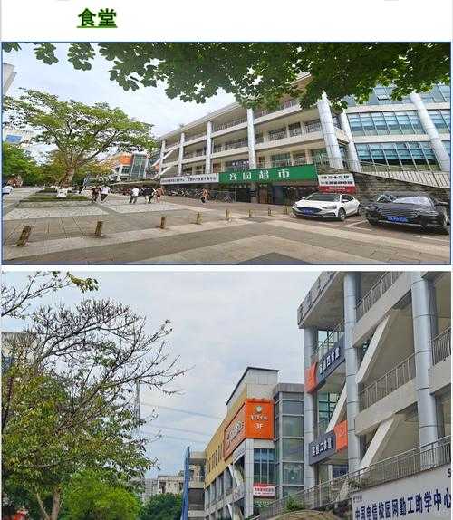 重庆科技大学的校园设施现代化吗?