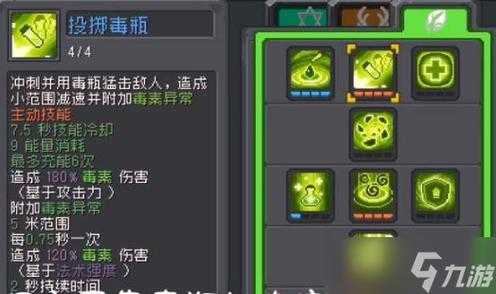 如何提升男街霸的技能运用技巧,让投掷技能更加强大?