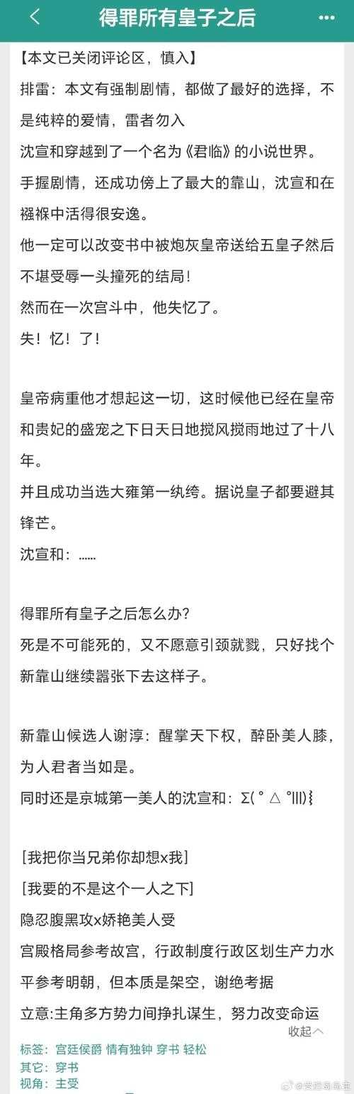 2025《铁血帝皇》生存现状:318万用户+新系统争议