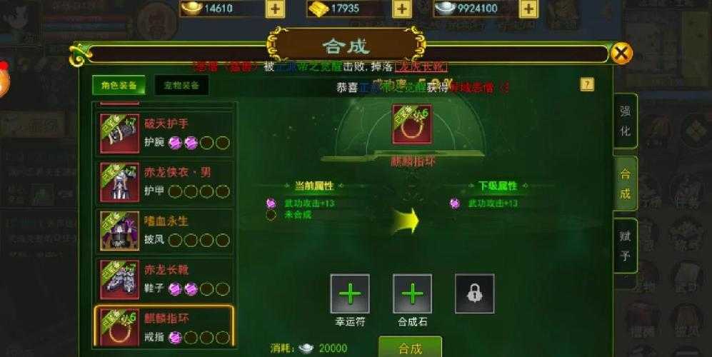 2025热血江湖破解版新手通关装备社交全攻略