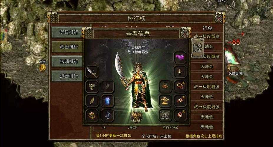 如何玩转复古传奇端游?游戏攻略与体验分享
