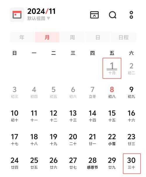 月26日是什么节日?这天有什么特殊意义
