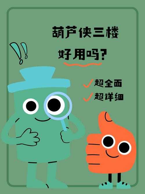 2025年《cytus破解版葫芦侠》逆袭震荡行业