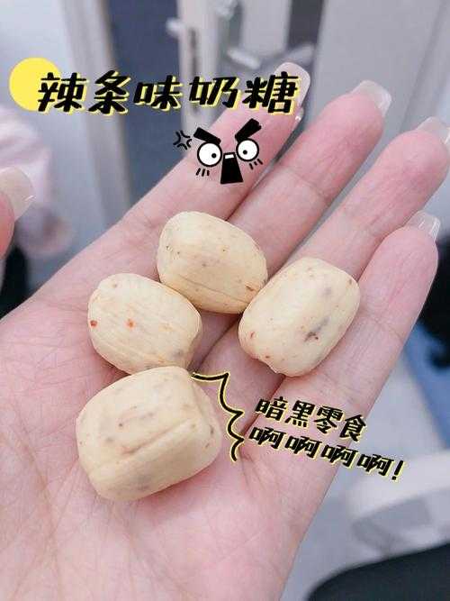 涟漪糖衣:解构'奶糖不甜'的颠覆性存在