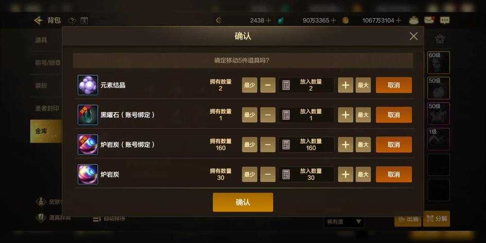 2025 DNF多端防沉迷设置全攻略