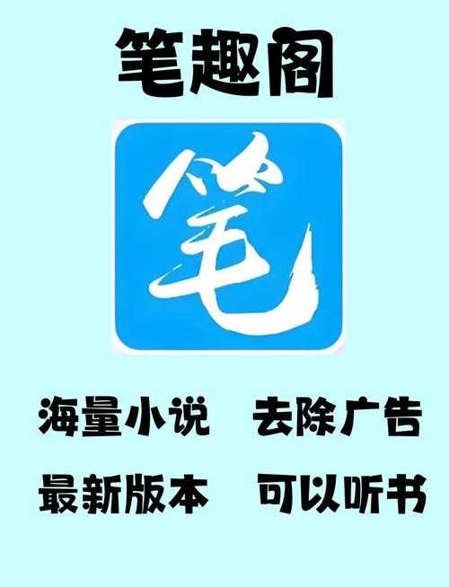 野火1 v1笔趣阁小说在线阅读免费资源