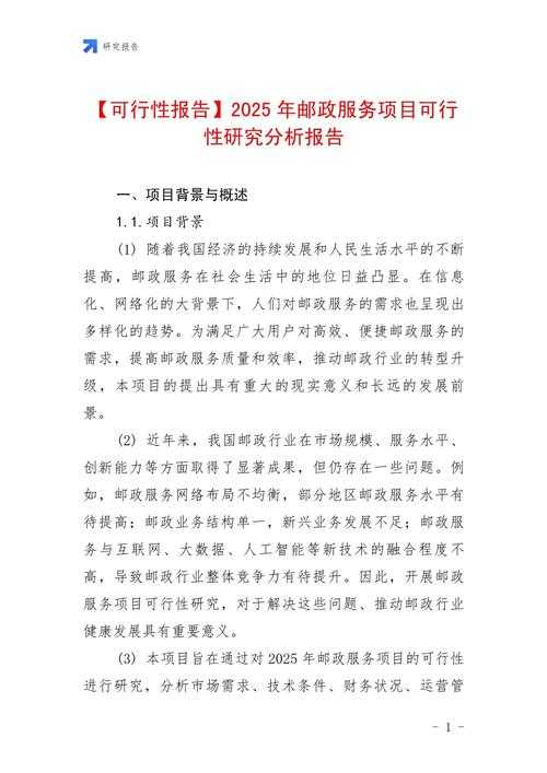 根据您提供的行业分析报告,以下为关键结论与建议的深度解读: