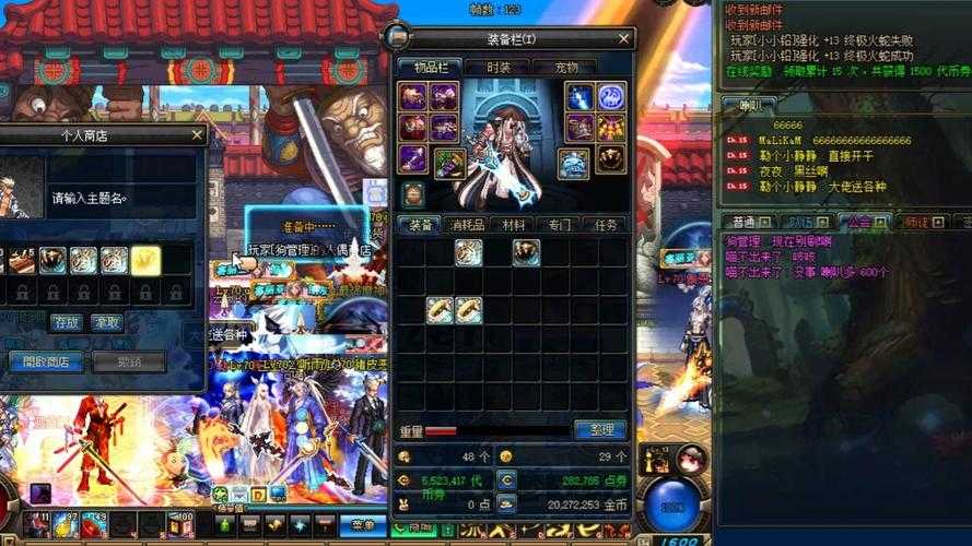 DNF 2025摆摊可见性规则与实战技巧