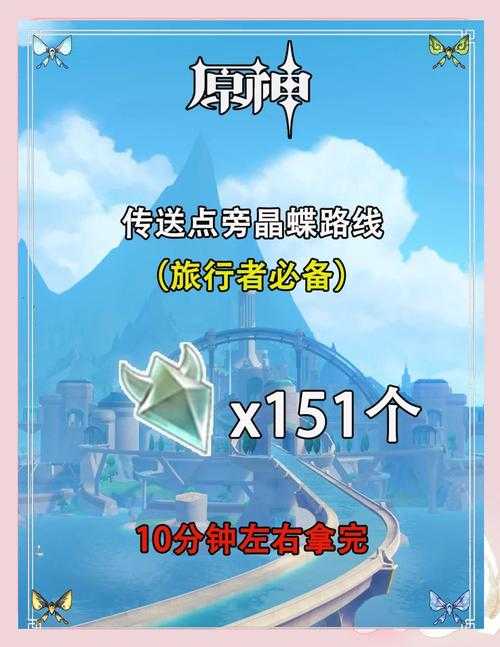 原神4.5「通往奇点之路」高效通关攻略