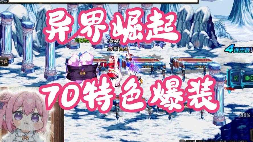 dnf玩的人多吗
