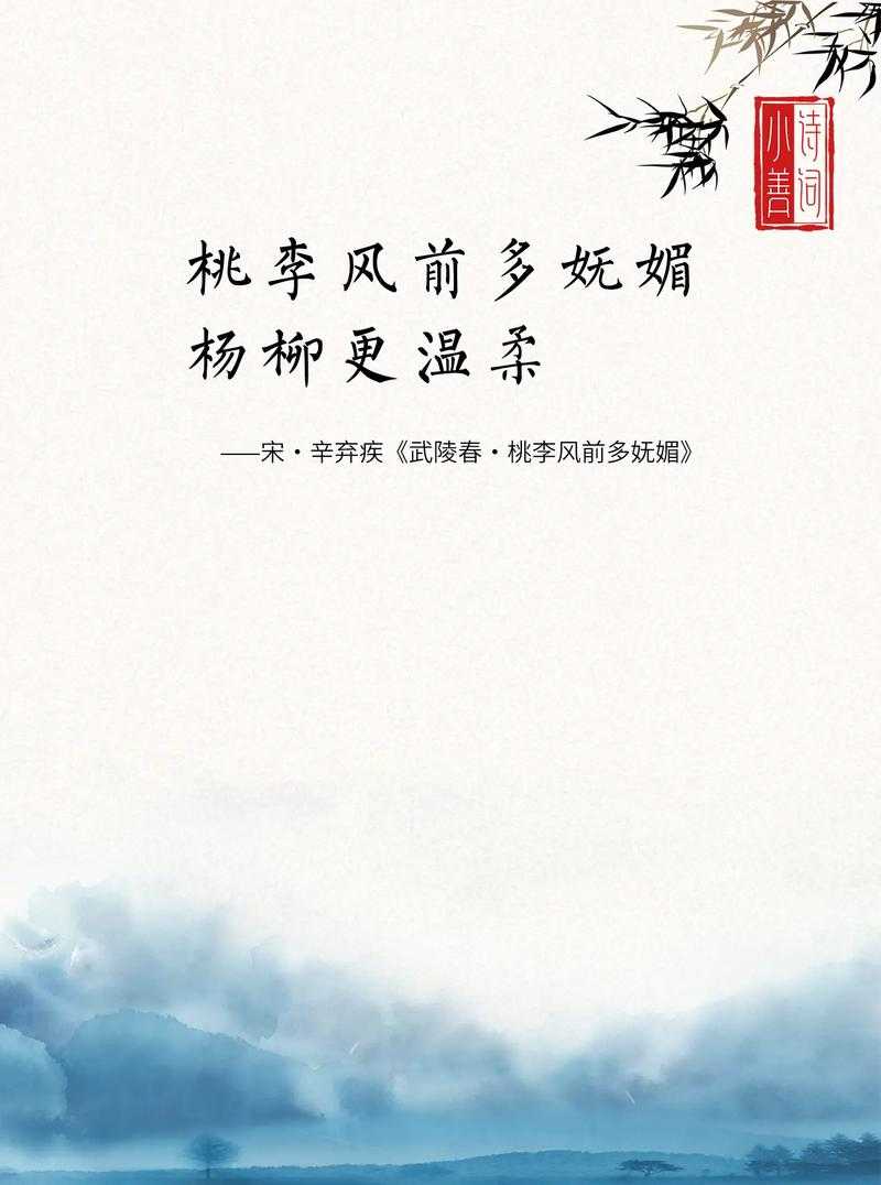 老孙头春归时,林初晴笑满庭