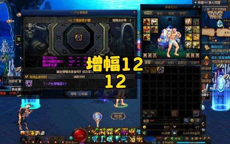 dnf增幅10矛盾2025官方实测数据对比