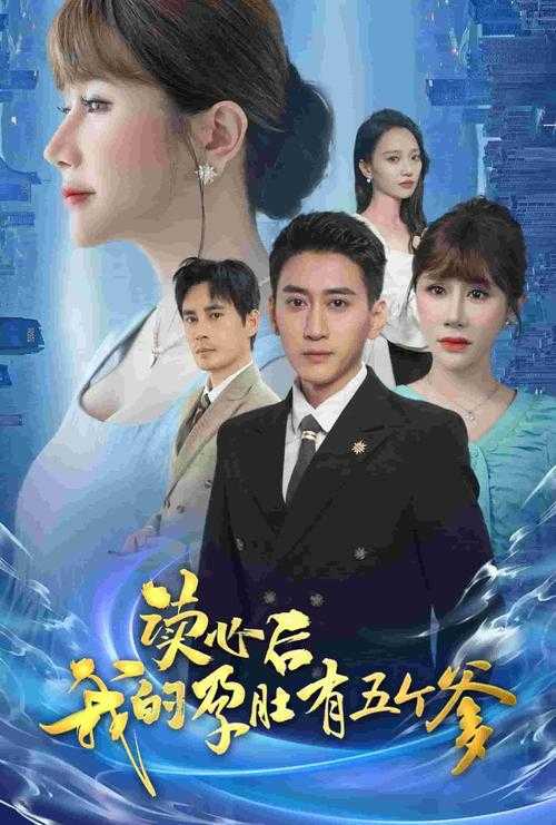 爸爸和女儿免费电视剧大全,独家推荐,不容错过!