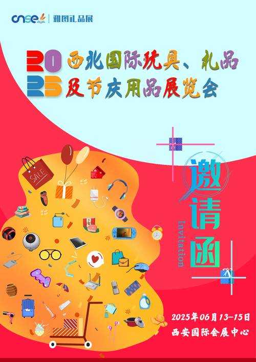 【2025限量外设体验活动启动】