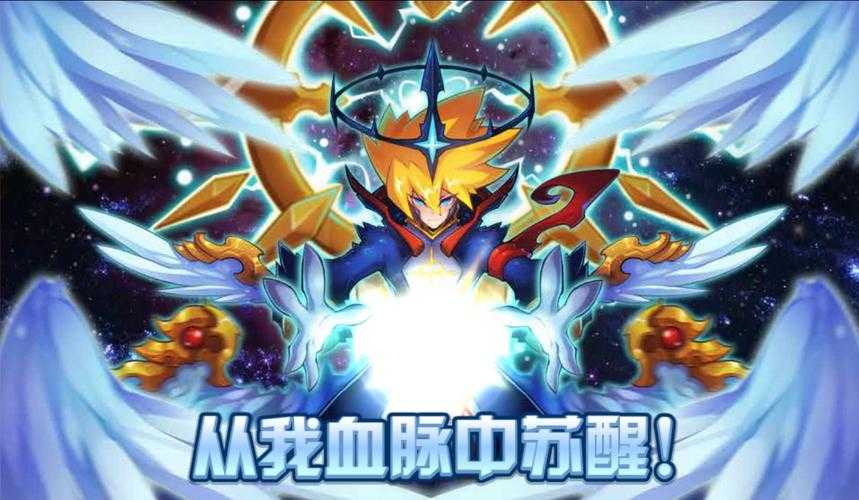 《赛尔号重生之翼》2025高效通关攻略必看技巧