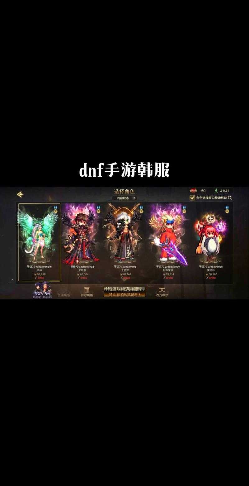 《DNF国服天13》2025生存指南:玩法机制与未来规划