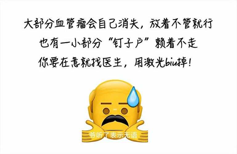 【公众号】身上红点成因大揭秘,一文解答你的疑惑!